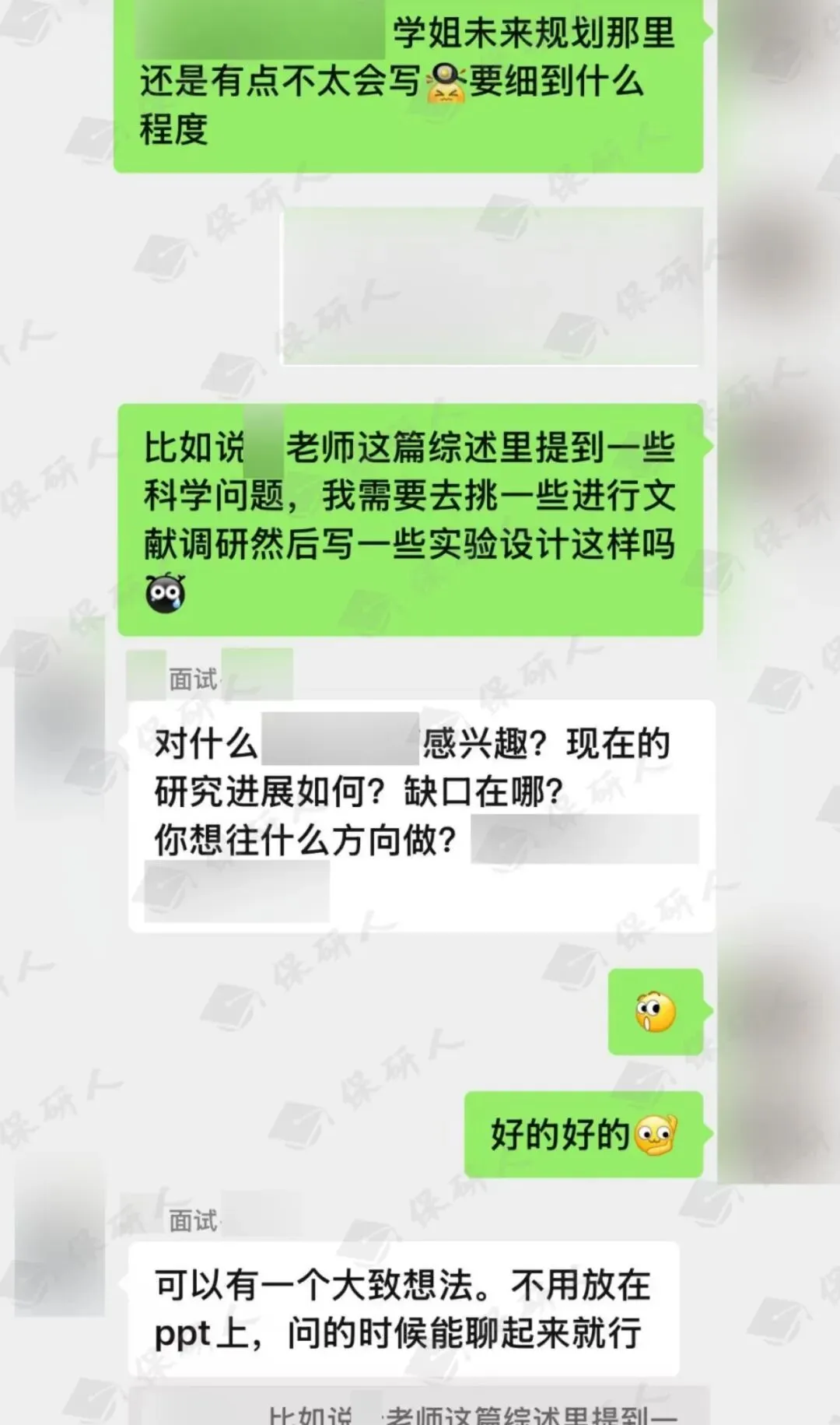 对话L学员:高考失利进入末流211,大一差点摆烂,最后保上北大,我做对了哪些事?-第9张图片-四季读书网