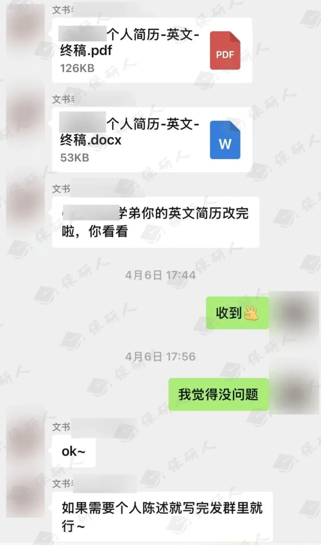 对话L学员:高考失利进入末流211,大一差点摆烂,最后保上北大,我做对了哪些事?-第10张图片-四季读书网