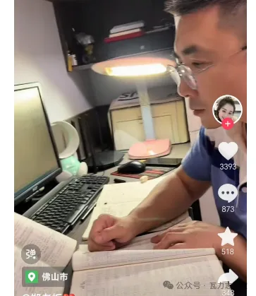 瓦力 2027 天津高考大数据 开始发布(持续免费更新)-第8张图片-四季读书网