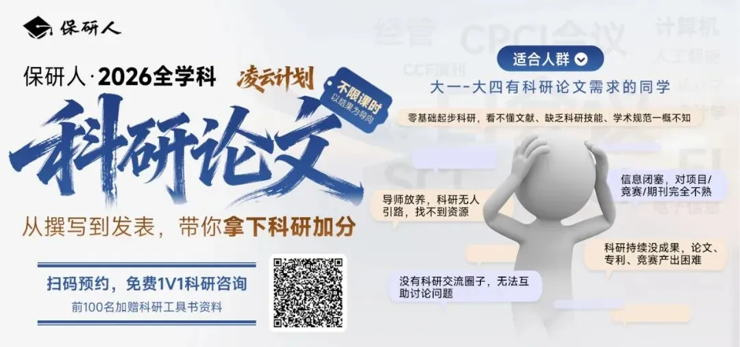 对话L学员:高考失利进入末流211,大一差点摆烂,最后保上北大,我做对了哪些事?-第19张图片-四季读书网
