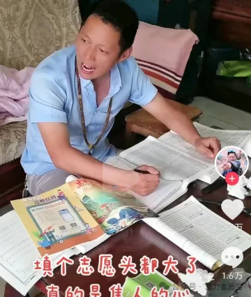 瓦力 2027 天津高考大数据 开始发布(持续免费更新)-第12张图片-四季读书网