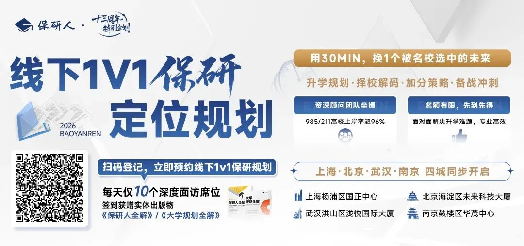 对话L学员:高考失利进入末流211,大一差点摆烂,最后保上北大,我做对了哪些事?-第22张图片-四季读书网