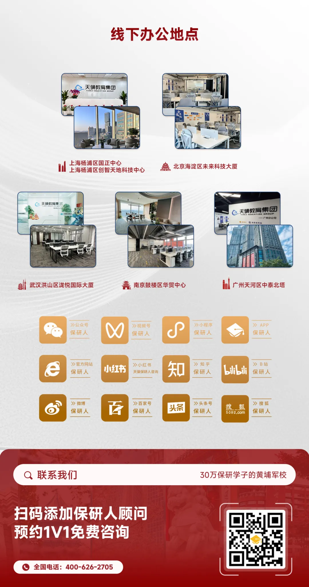 对话L学员:高考失利进入末流211,大一差点摆烂,最后保上北大,我做对了哪些事?-第24张图片-四季读书网
