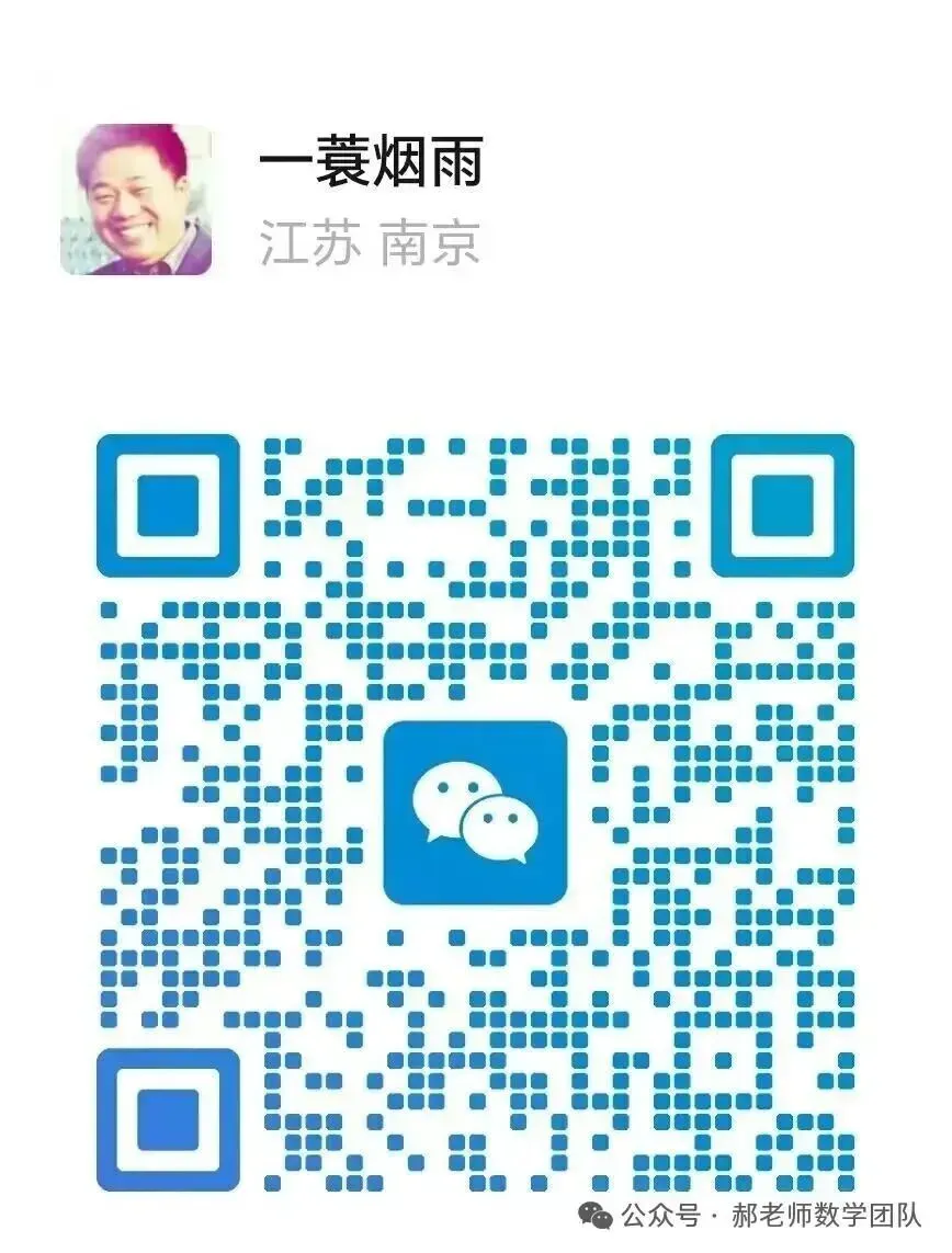 如何用好高考真题(9)——不等式恒成立-第26张图片-四季读书网