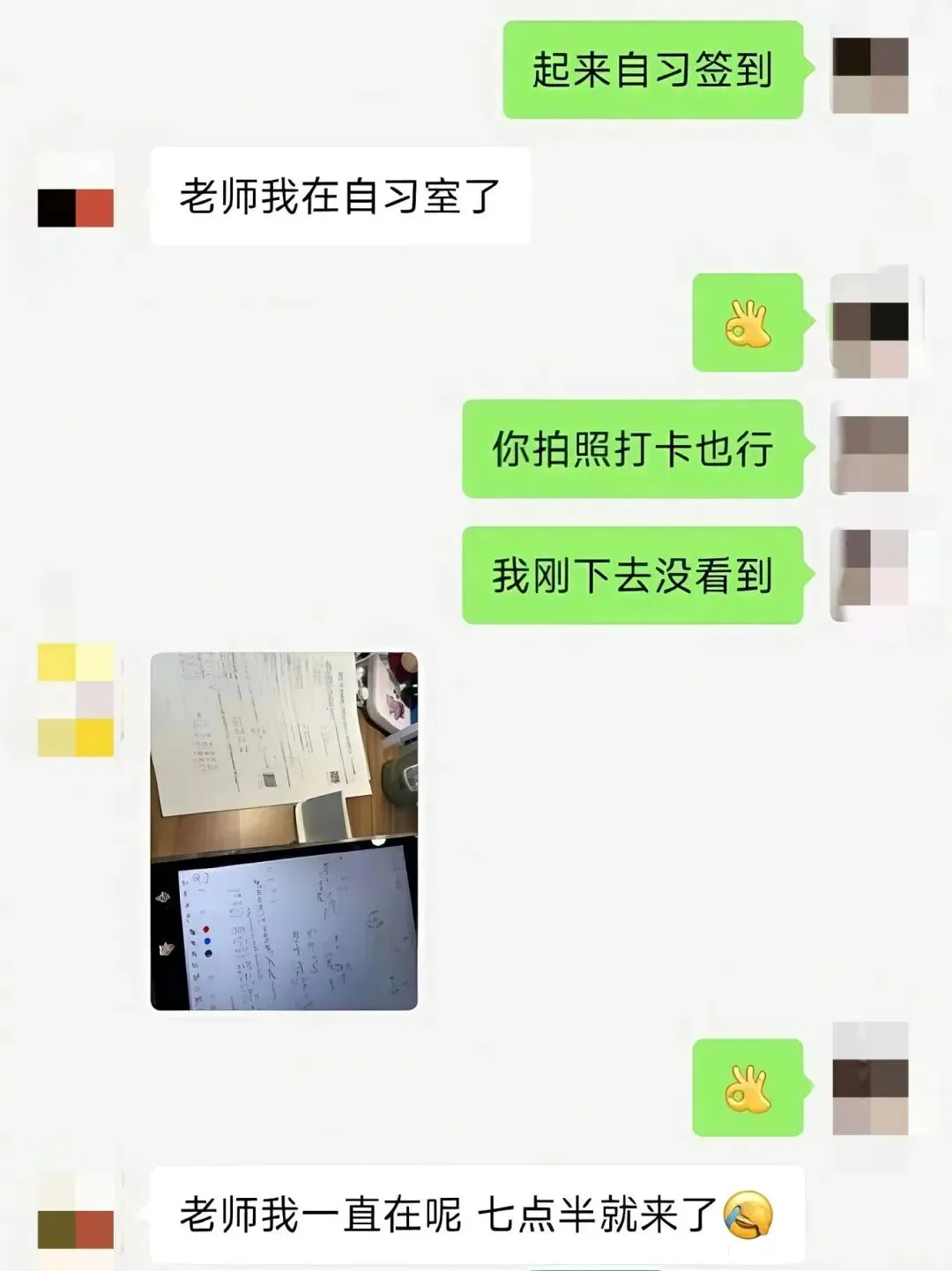 27考研冲刺如何抢分?面授+督学+模考,学府考研助你高效突破瓶颈!-第9张图片-四季读书网