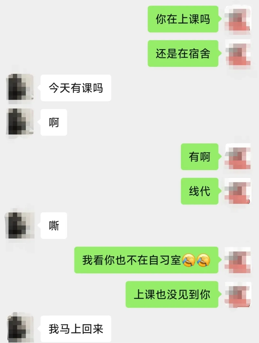 27考研冲刺如何抢分?面授+督学+模考,学府考研助你高效突破瓶颈!-第10张图片-四季读书网