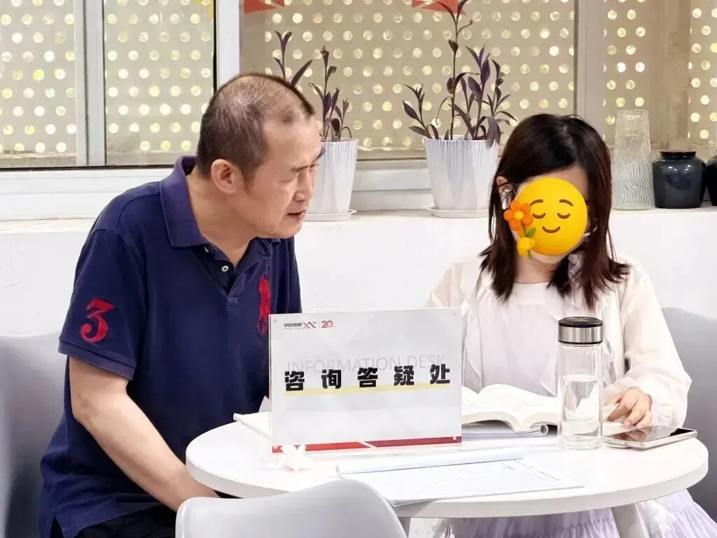 27考研冲刺如何抢分?面授+督学+模考,学府考研助你高效突破瓶颈!-第27张图片-四季读书网