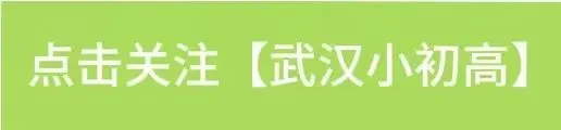 【初二 武汉市汉阳区】2025-2026上学年物理期中测试卷-第6张图片-四季读书网