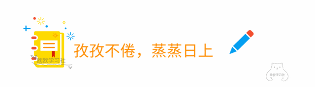 初三九上物理课内必背核心知识点考点清单,背诵+默写版!-第1张图片-四季读书网