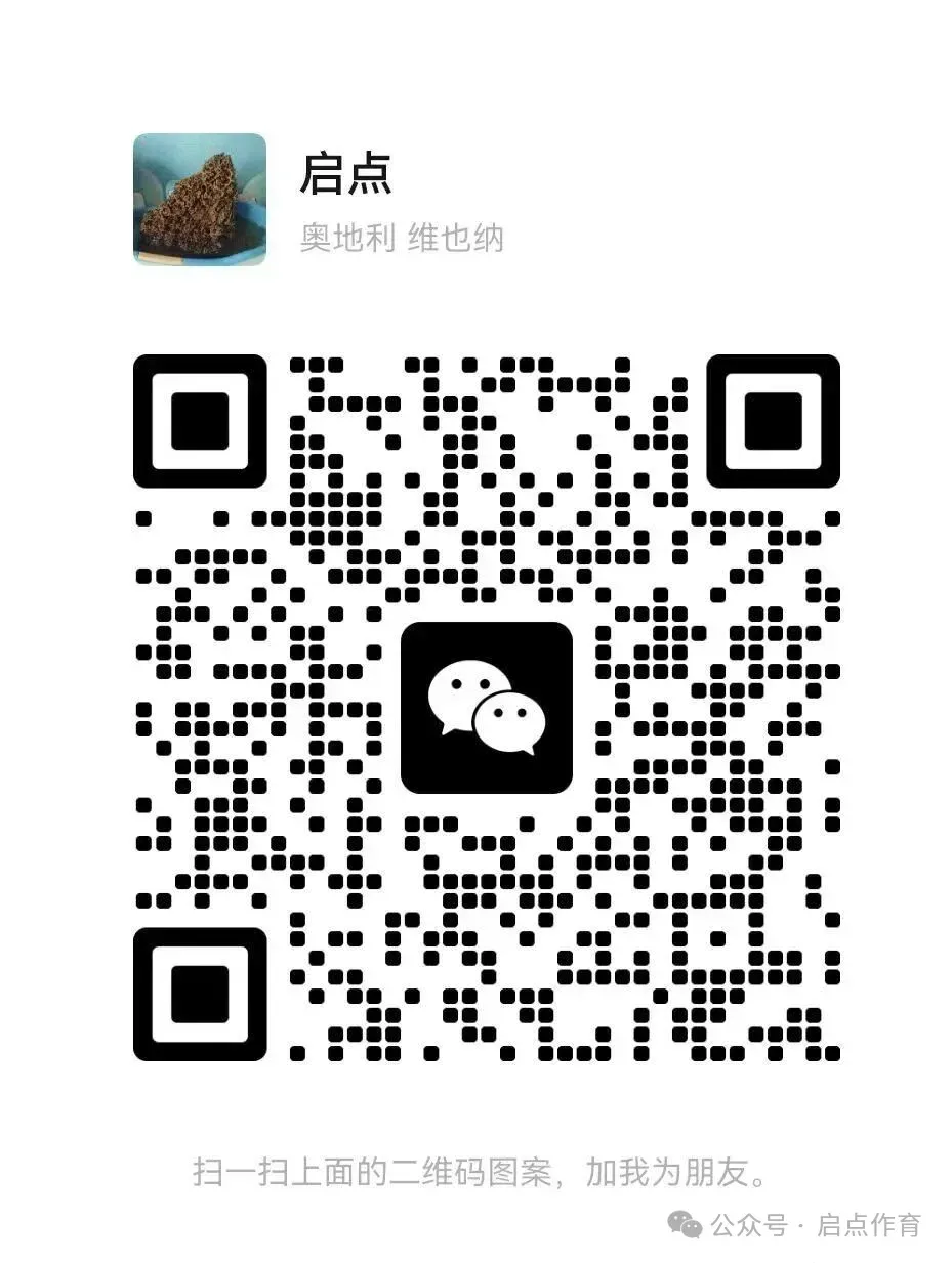 【初三月考】晋升学2025-2026九年级(上)10月质量检测-第1张图片-四季读书网 【初三月考】晋升学2025-2026九年级(上)10月质量检测-第1张图片-四季读书网