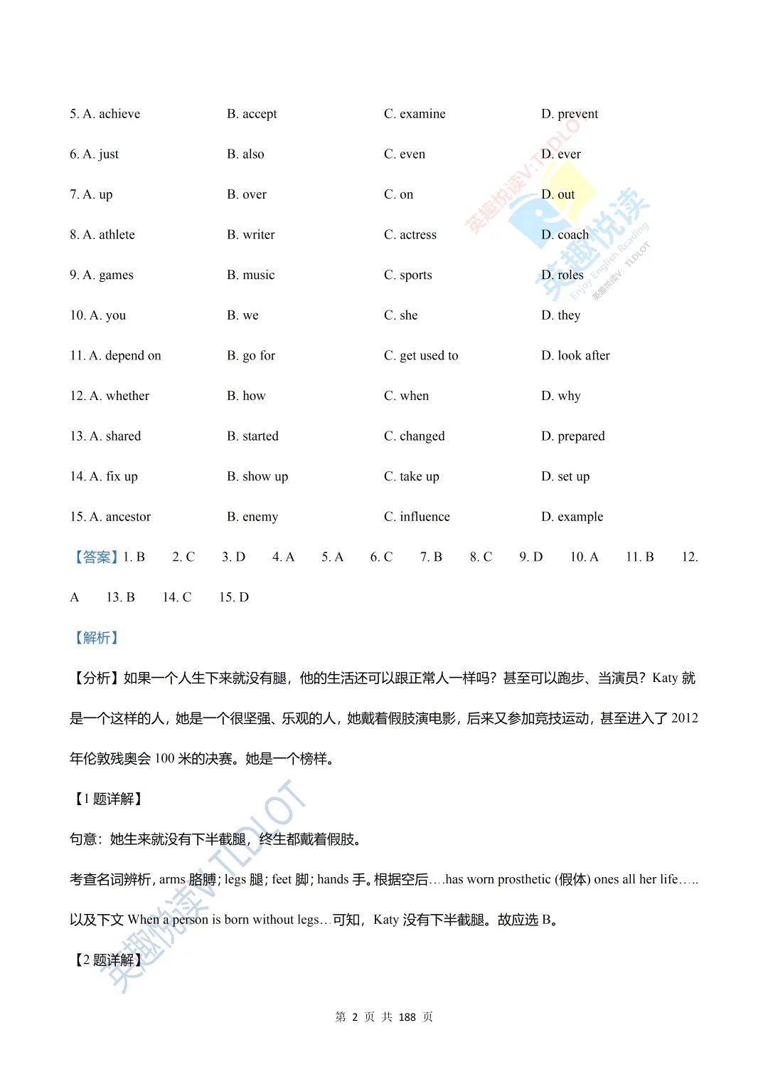 2026初三英语核心提分|济南四年九上期中完形填空题型分类专项 | 精选4年上学期期中真题word版(原卷+解析)-第5张图片-四季读书网