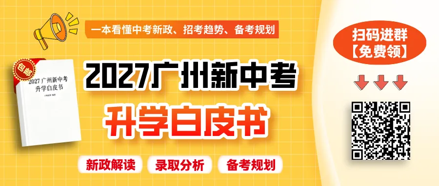 化学是初三最容易拿高分的学科,前提是方法对-第1张图片-四季读书网