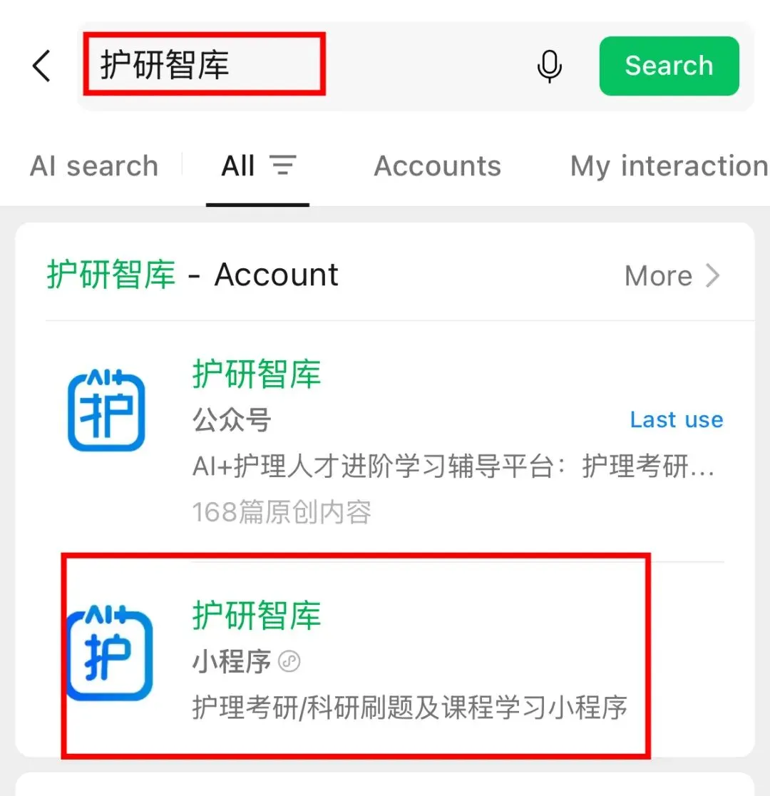 【考研刷题】别再等整块时间了:护理考研真题,手机打开就能刷!-第2张图片-四季读书网 【考研刷题】别再等整块时间了:护理考研真题,手机打开就能刷!-第2张图片-四季读书网