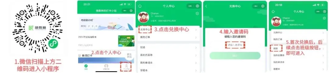 27考研真题使用指南 | 历年真题汇总-第7张图片-四季读书网 27考研真题使用指南 | 历年真题汇总-第7张图片-四季读书网