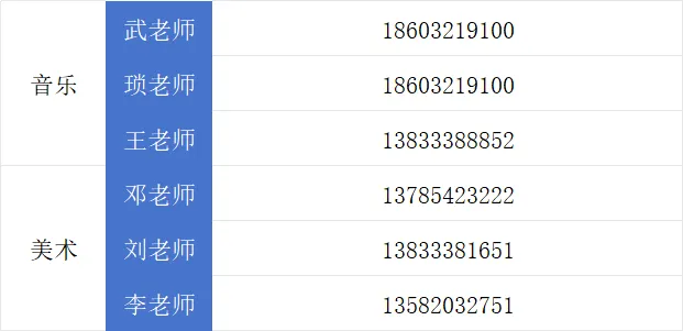 中考指南 | 2027届石家庄第二实验中学学校介绍-第6张图片-四季读书网 中考指南 | 2027届石家庄第二实验中学学校介绍-第6张图片-四季读书网
