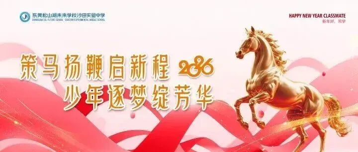 初一学生的追光之旅 | 每周半天计划-第20张图片-四季读书网 初一学生的追光之旅 | 每周半天计划-第20张图片-四季读书网