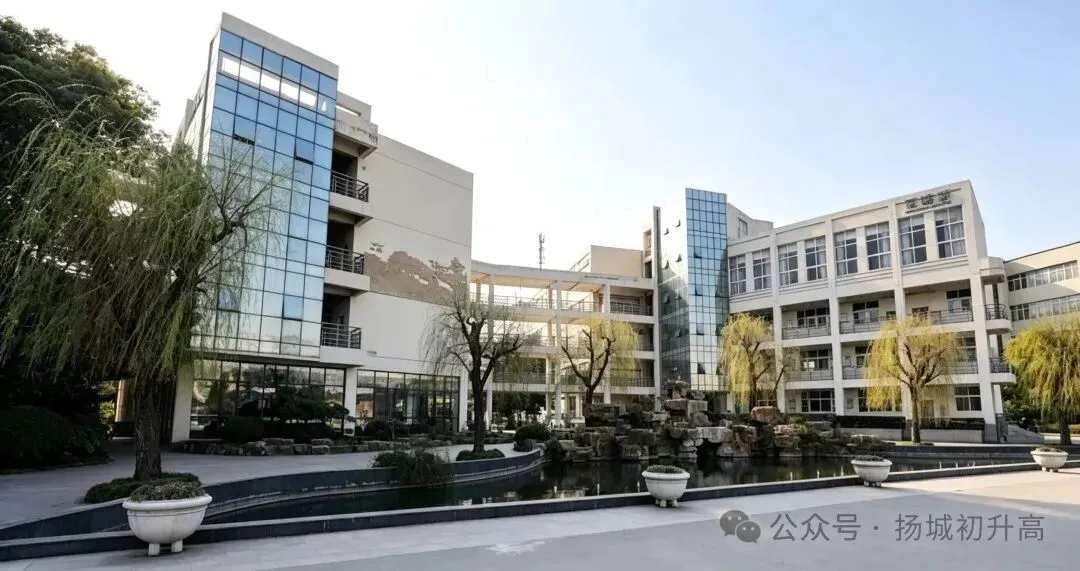 2026年扬州市中考自主招生情况总结-第17张图片-四季读书网