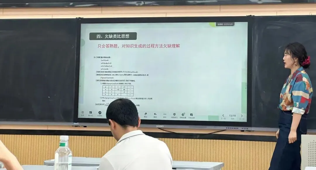 传承备考经验 聚力备战中考 | 唐徕中学北校区、北银中学新老九年级备考交流-第10张图片-四季读书网
