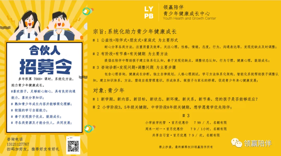 中考必考118个化学方程式-第2张图片-四季读书网