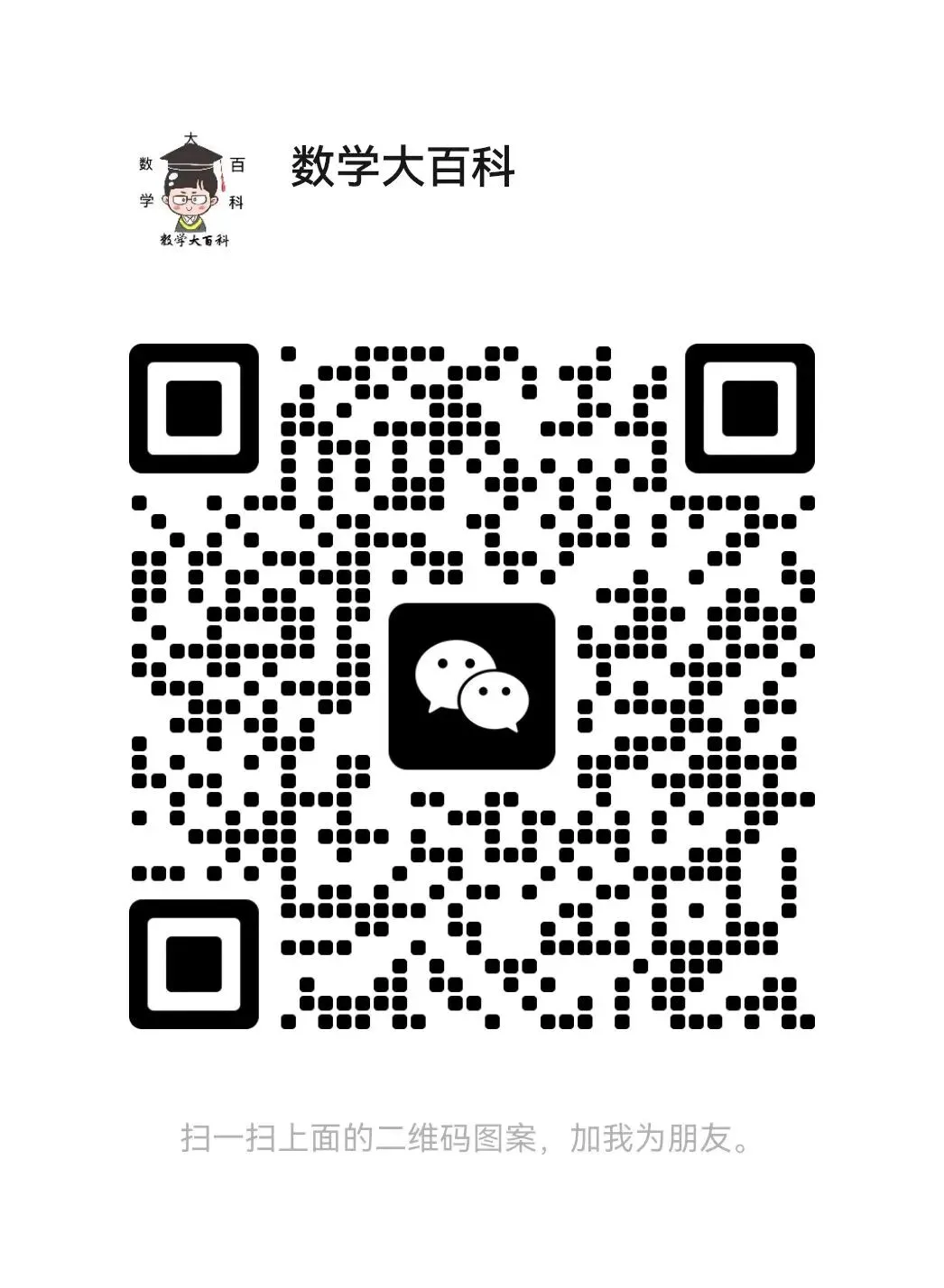 高考数学复习技巧方法专题课程30讲快速提高分数【一个学期陪伴孩子努力改变自己】-第1张图片-四季读书网