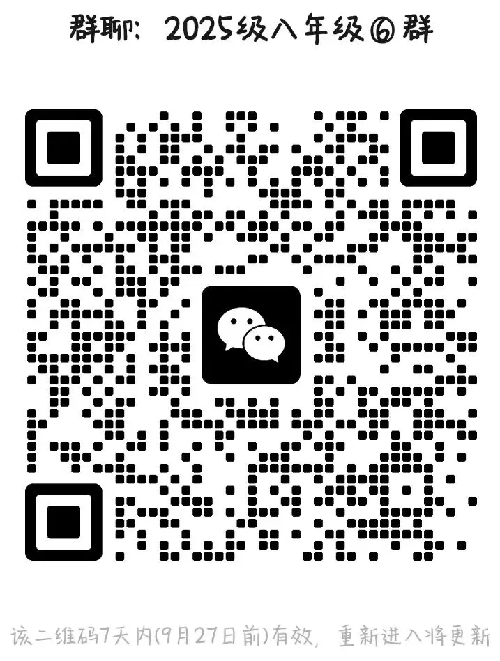 月考试卷|唐山市玉田县林东中学2025-2026学年上学期第一次月考九年级物理(后附打印版下载链接)-第7张图片-四季读书网 月考试卷|唐山市玉田县林东中学2025-2026学年上学期第一次月考九年级物理(后附打印版下载链接)-第7张图片-四季读书网