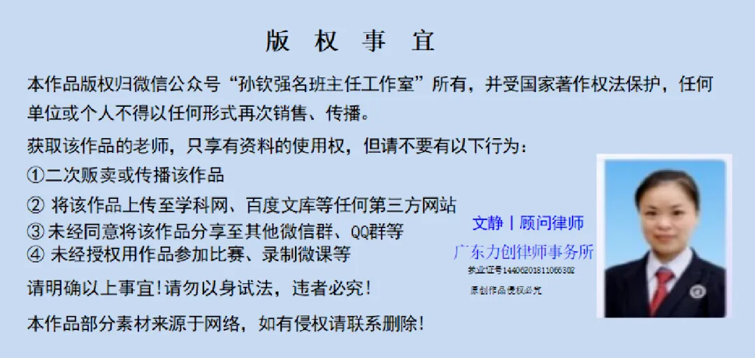 高三丨学会考后试卷分析,找准自我增长点(附考后分析表)-第2张图片-四季读书网