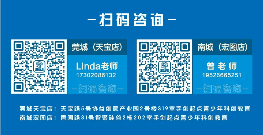 东莞中考4大降分录取途径全解析|手创升学科普-第24张图片-四季读书网