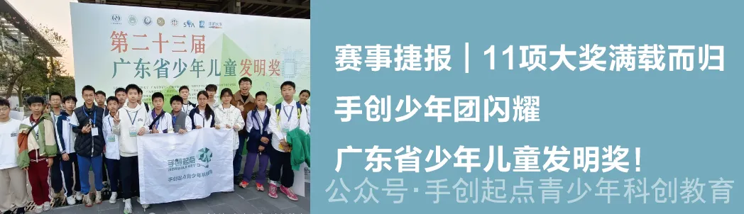 东莞中考4大降分录取途径全解析|手创升学科普-第28张图片-四季读书网