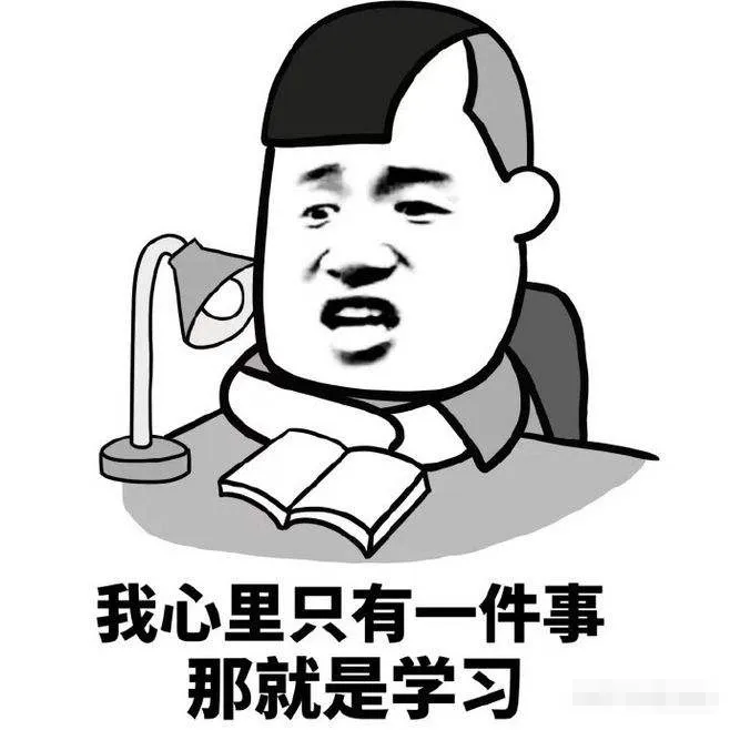 广体考研百人模考-考研倒计时83天!-第1张图片-四季读书网