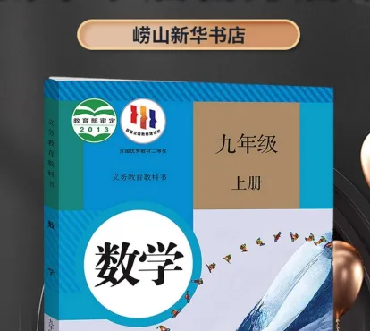 初二升初三的暑假,该干点什么,孩子才能逆袭?-第2张图片-四季读书网