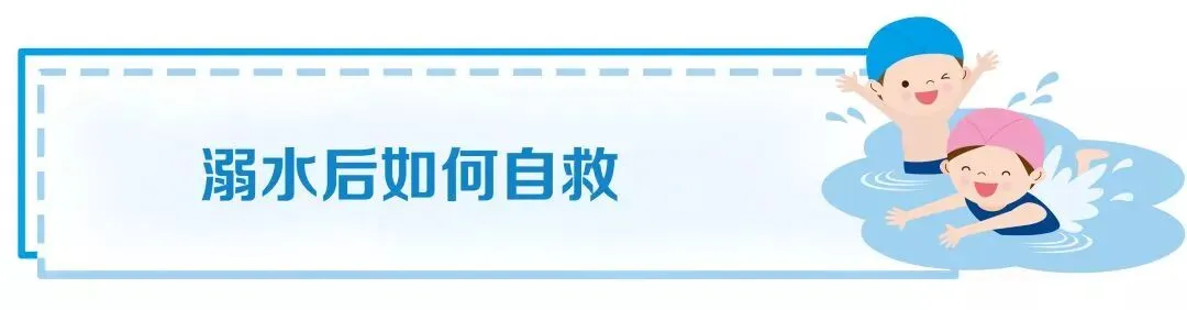 6名初二男孩相约下河游泳同时身亡!-第10张图片-四季读书网