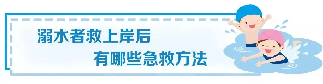 6名初二男孩相约下河游泳同时身亡!-第12张图片-四季读书网