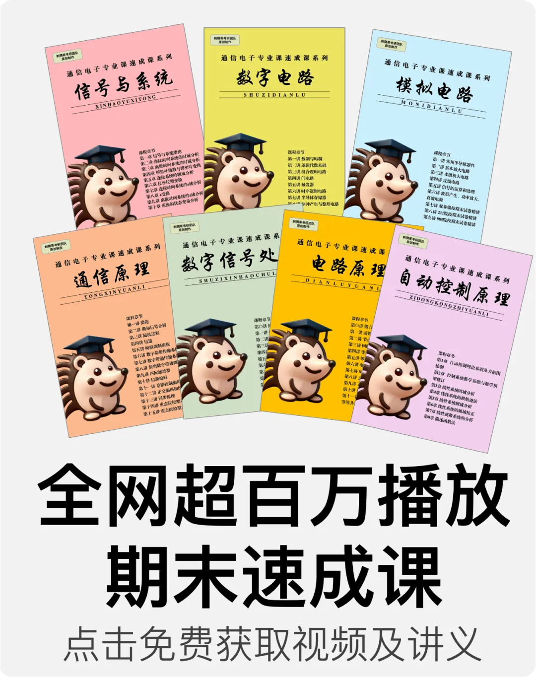 【百日真题计划】上海交通大学819信号系统与信息处理2025年-第2张图片-四季读书网 【百日真题计划】上海交通大学819信号系统与信息处理2025年-第2张图片-四季读书网