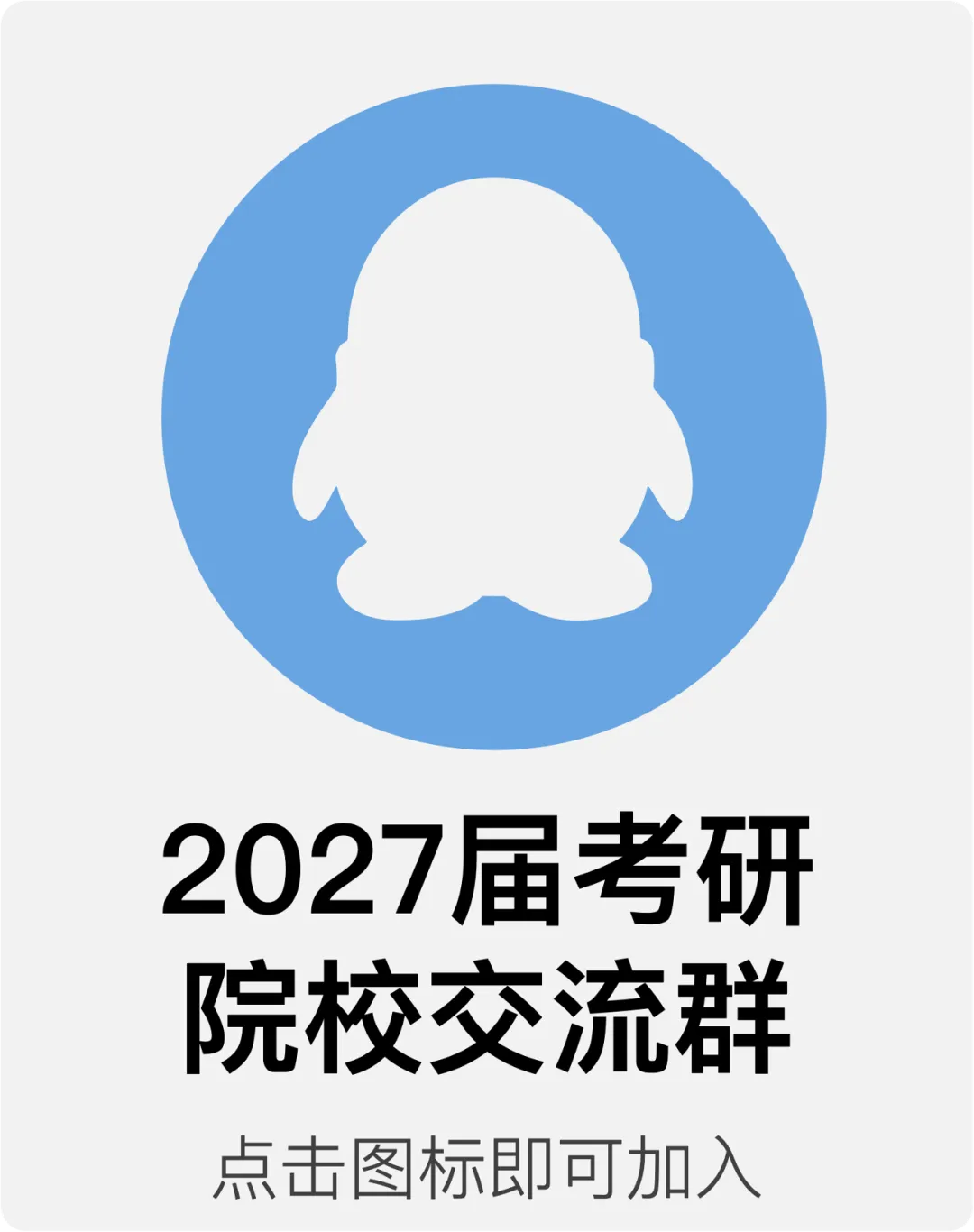 【百日真题计划】上海交通大学819信号系统与信息处理2025年-第3张图片-四季读书网 【百日真题计划】上海交通大学819信号系统与信息处理2025年-第3张图片-四季读书网