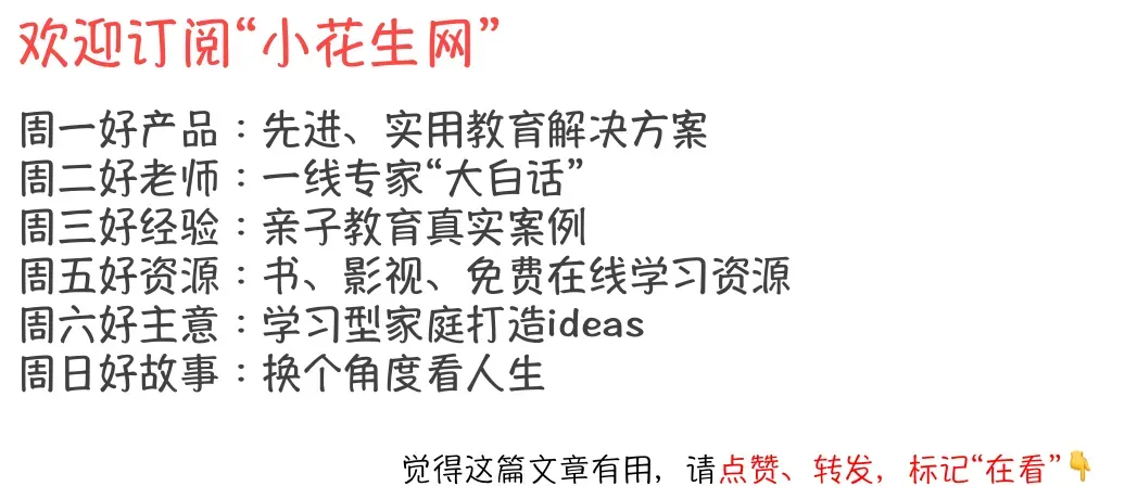 不想卷, 我带初二儿子到泰国读书, 没想到现实和想象还真不一样…-第17张图片-四季读书网
