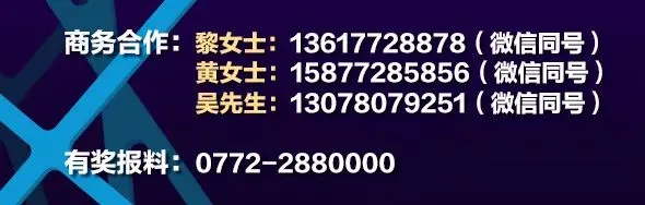 痛心!柳州初二男生溺水,同伴没说,老师7小时后才发现…-第11张图片-四季读书网 痛心!柳州初二男生溺水,同伴没说,老师7小时后才发现…-第11张图片-四季读书网