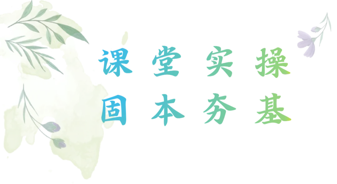 牡丹区初三地理一轮复习研讨会在文苑学校圆满举行-第2张图片-四季读书网