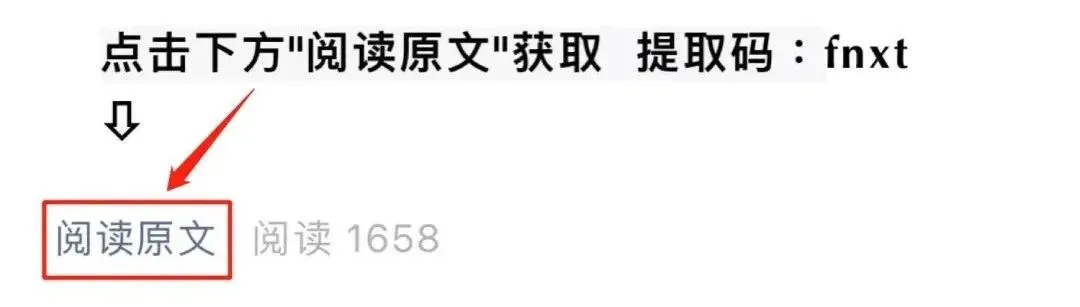2026年高考日语全国卷真题(含解析+讲解)-第5张图片-四季读书网 2026年高考日语全国卷真题(含解析+讲解)-第5张图片-四季读书网