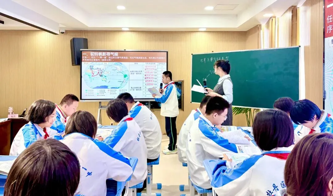 牡丹区初三地理一轮复习研讨会在文苑学校圆满举行-第6张图片-四季读书网