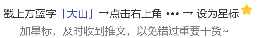 大山浙传336戏影考研第一次全真模考明日进行!现在报名答题班,立即参与!-第1张图片-四季读书网