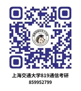 【百日真题计划】上海交通大学819信号系统与信息处理2025年-第46张图片-四季读书网 【百日真题计划】上海交通大学819信号系统与信息处理2025年-第46张图片-四季读书网