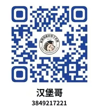 【百日真题计划】上海交通大学819信号系统与信息处理2025年-第47张图片-四季读书网 【百日真题计划】上海交通大学819信号系统与信息处理2025年-第47张图片-四季读书网