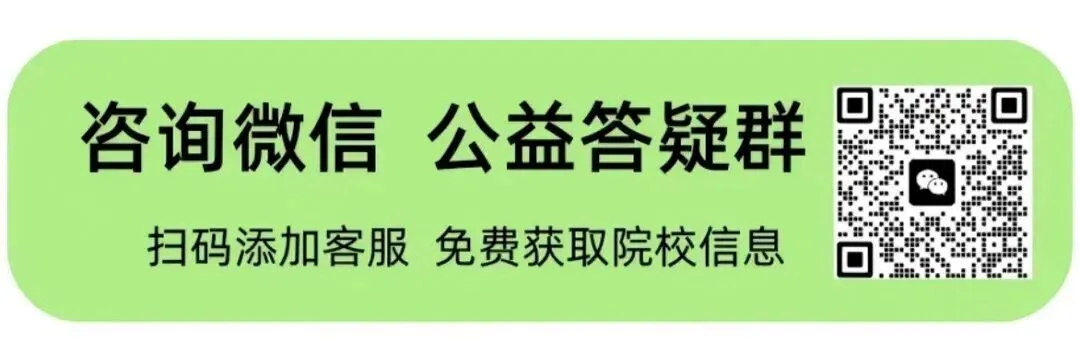 大山浙传336戏影考研第一次全真模考明日进行!现在报名答题班,立即参与!-第3张图片-四季读书网