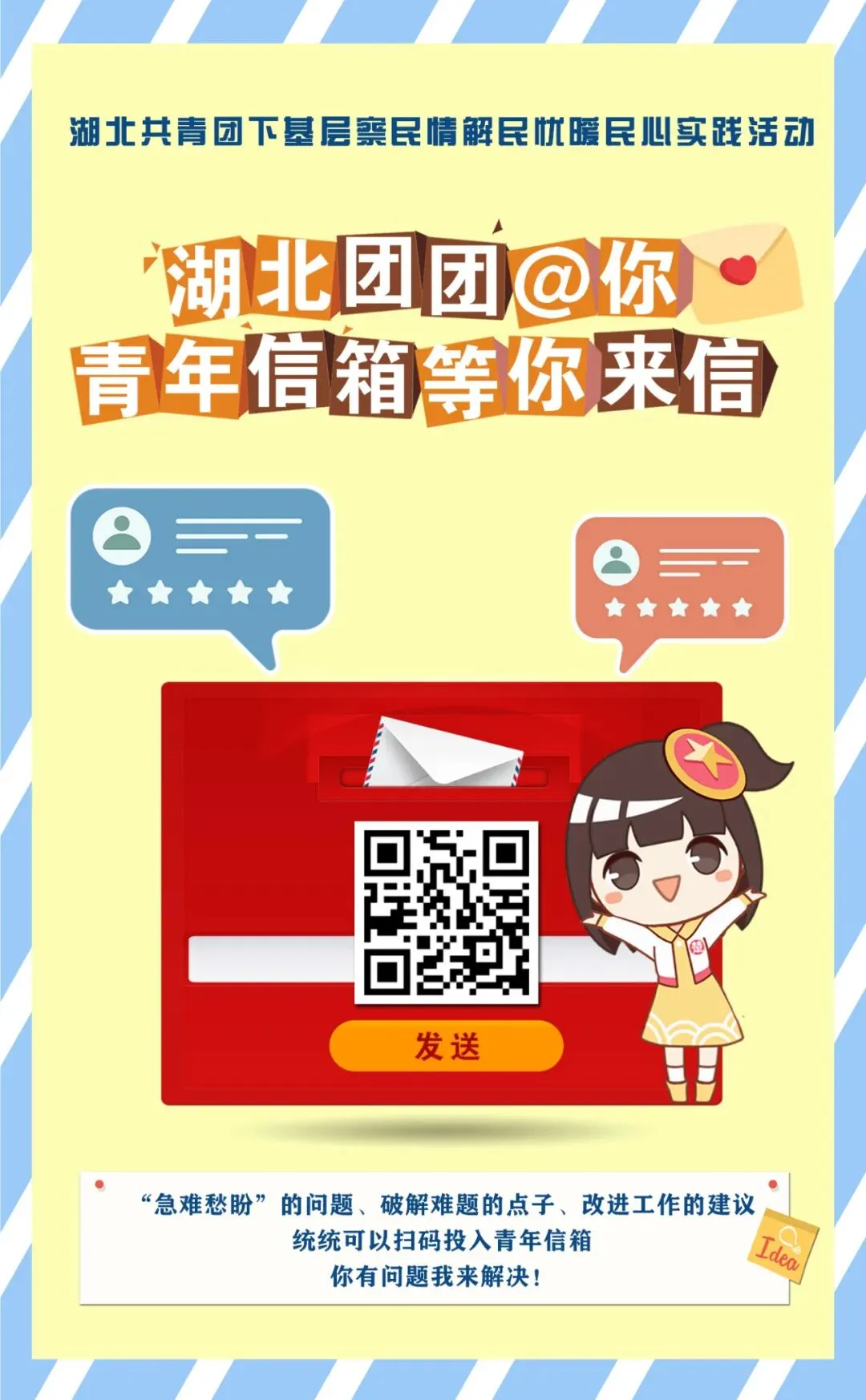 “韦神”出题,初二学生给出标准答案!更没想到的是……-第14张图片-四季读书网