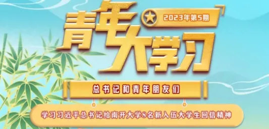 “韦神”出题,初二学生给出标准答案!更没想到的是……-第20张图片-四季读书网