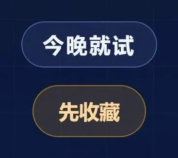 睡前刷手机的四十分钟,够过两遍真题-第3张图片-四季读书网