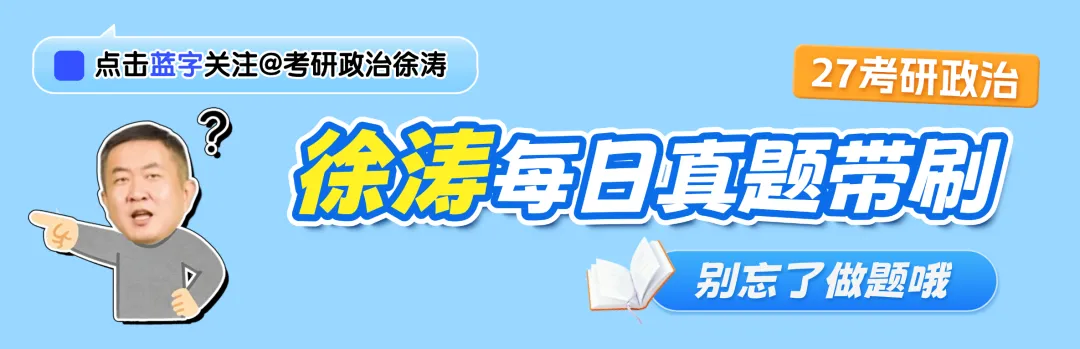 真题D29️考研咨询周,这些问题重点问��-第1张图片-四季读书网