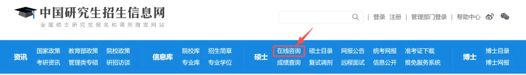 真题D29️考研咨询周,这些问题重点问��-第7张图片-四季读书网