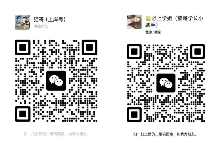 我将像鬣狗一样疯狂撕咬【北大近三年新传真题】.-第3张图片-四季读书网 我将像鬣狗一样疯狂撕咬【北大近三年新传真题】.-第3张图片-四季读书网