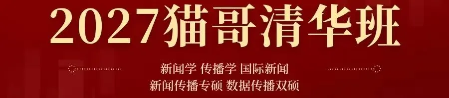 我将像鬣狗一样疯狂撕咬【北大近三年新传真题】.-第10张图片-四季读书网 我将像鬣狗一样疯狂撕咬【北大近三年新传真题】.-第10张图片-四季读书网